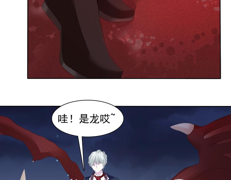 一言不合就吸血韩漫全集-第58话  过往的秘密无删减无遮挡章节图片 