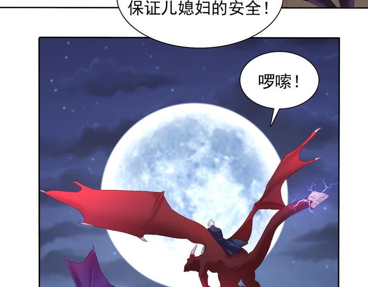 一言不合就吸血韩漫全集-第58话  过往的秘密无删减无遮挡章节图片 