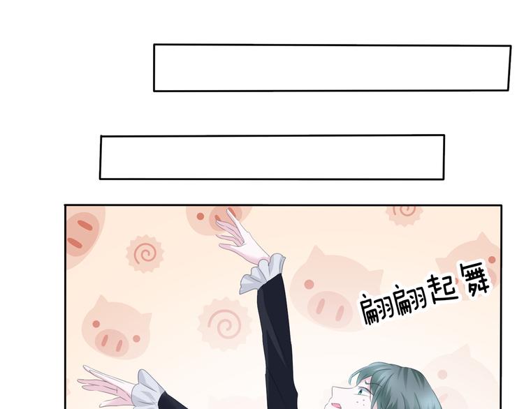 一言不合就吸血韩漫全集-第58话  过往的秘密无删减无遮挡章节图片 