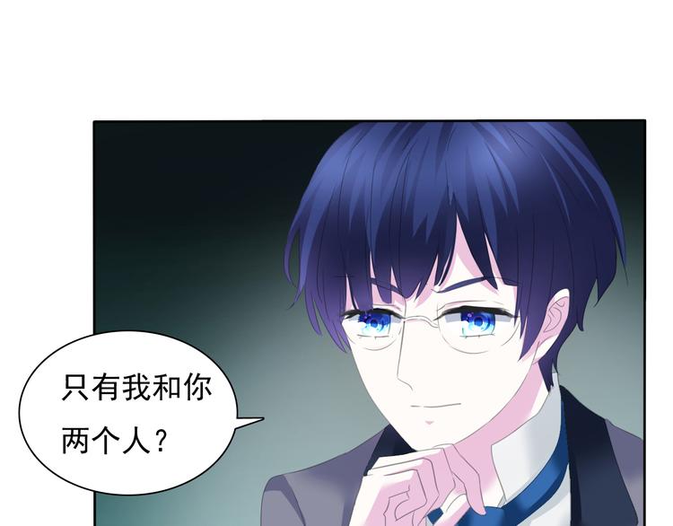 一言不合就吸血韩漫全集-第58话  过往的秘密无删减无遮挡章节图片 