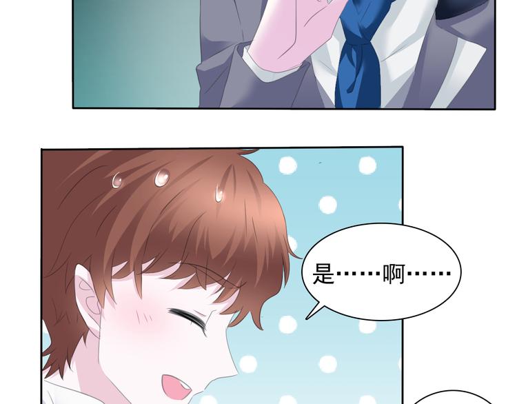 一言不合就吸血韩漫全集-第58话  过往的秘密无删减无遮挡章节图片 