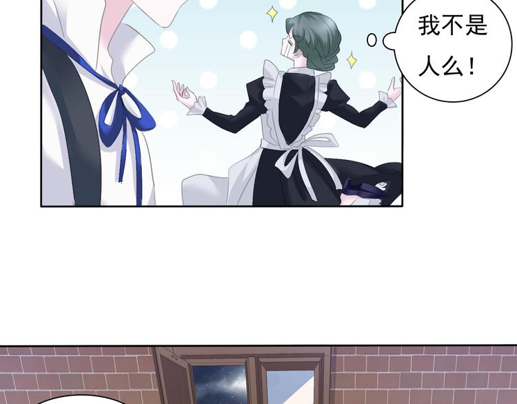 一言不合就吸血韩漫全集-第58话  过往的秘密无删减无遮挡章节图片 