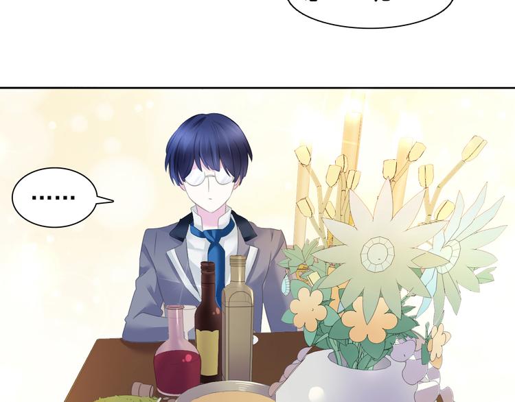 一言不合就吸血韩漫全集-第58话  过往的秘密无删减无遮挡章节图片 