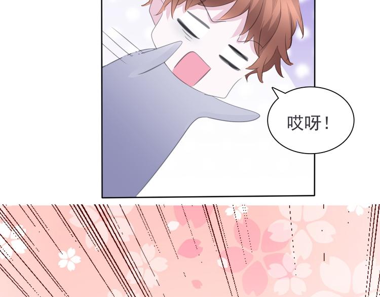 一言不合就吸血韩漫全集-第58话  过往的秘密无删减无遮挡章节图片 