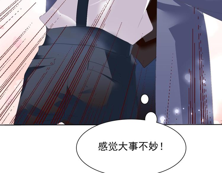 一言不合就吸血韩漫全集-第58话  过往的秘密无删减无遮挡章节图片 