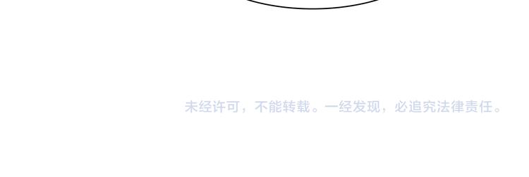 一言不合就吸血韩漫全集-第58话  过往的秘密无删减无遮挡章节图片 