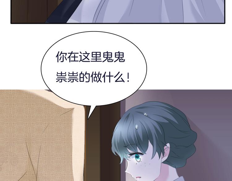 一言不合就吸血韩漫全集-第58话  过往的秘密无删减无遮挡章节图片 