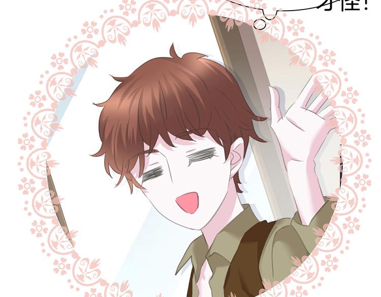 一言不合就吸血韩漫全集-第58话  过往的秘密无删减无遮挡章节图片 