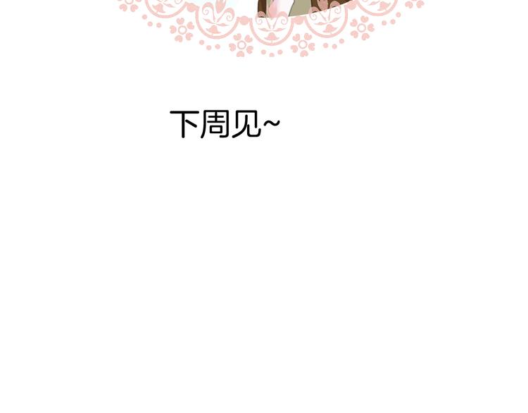 一言不合就吸血韩漫全集-第58话  过往的秘密无删减无遮挡章节图片 