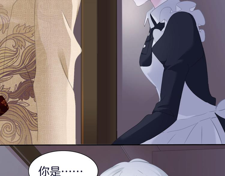 一言不合就吸血韩漫全集-第58话  过往的秘密无删减无遮挡章节图片 