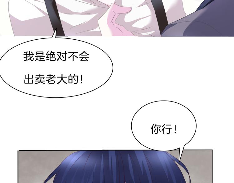 一言不合就吸血韩漫全集-第59话  儿媳见婆婆啦无删减无遮挡章节图片 