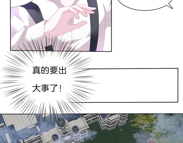 一言不合就吸血韩漫全集-第59话  儿媳见婆婆啦无删减无遮挡章节图片 