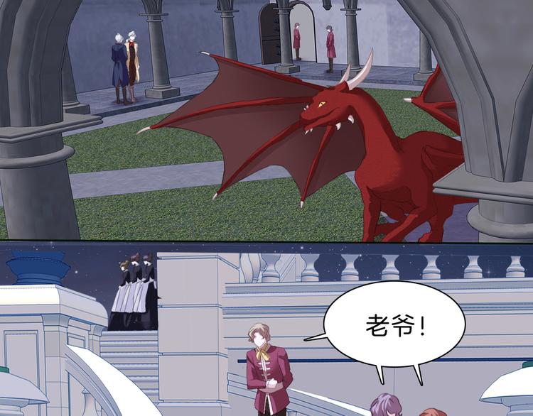 一言不合就吸血韩漫全集-第59话  儿媳见婆婆啦无删减无遮挡章节图片 