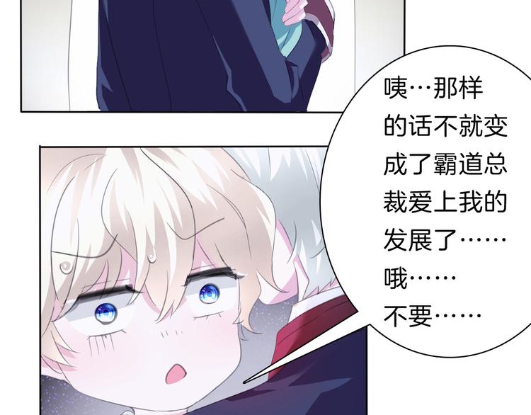 一言不合就吸血韩漫全集-第59话  儿媳见婆婆啦无删减无遮挡章节图片 