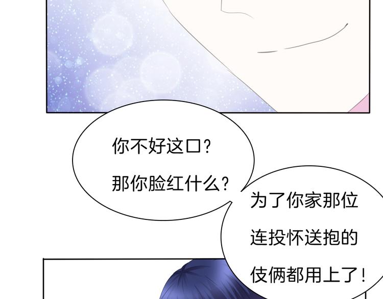 一言不合就吸血韩漫全集-第59话  儿媳见婆婆啦无删减无遮挡章节图片 