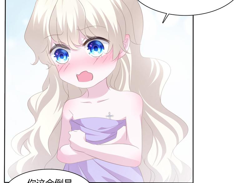 一言不合就吸血韩漫全集-第60话  兄弟交锋无删减无遮挡章节图片 