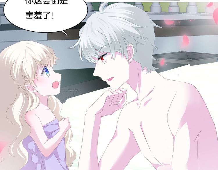 一言不合就吸血韩漫全集-第60话  兄弟交锋无删减无遮挡章节图片 