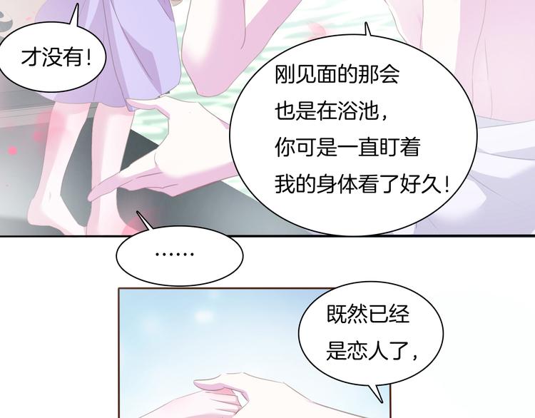 一言不合就吸血韩漫全集-第60话  兄弟交锋无删减无遮挡章节图片 