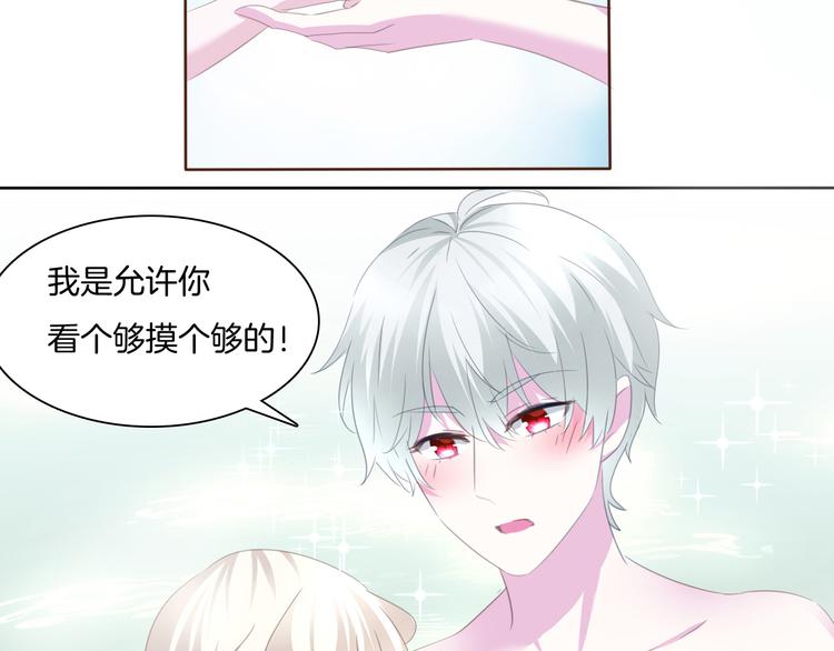 一言不合就吸血韩漫全集-第60话  兄弟交锋无删减无遮挡章节图片 