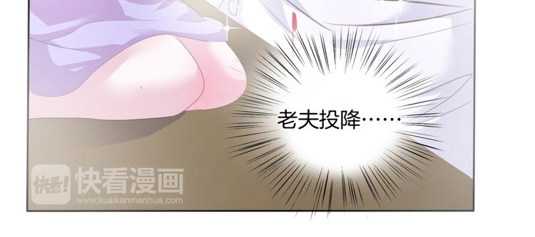 一言不合就吸血韩漫全集-第60话  兄弟交锋无删减无遮挡章节图片 