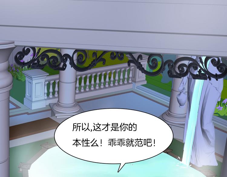 一言不合就吸血韩漫全集-第60话  兄弟交锋无删减无遮挡章节图片 