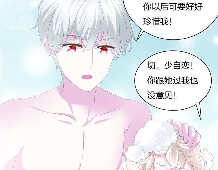 一言不合就吸血韩漫全集-第60话  兄弟交锋无删减无遮挡章节图片 