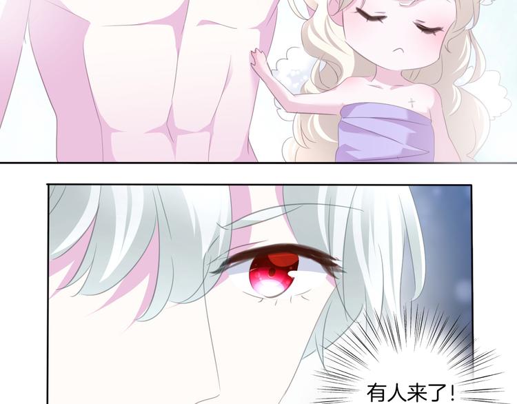 一言不合就吸血韩漫全集-第60话  兄弟交锋无删减无遮挡章节图片 
