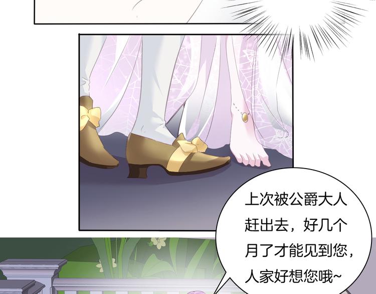 一言不合就吸血韩漫全集-第60话  兄弟交锋无删减无遮挡章节图片 