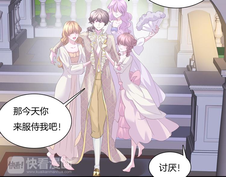 一言不合就吸血韩漫全集-第60话  兄弟交锋无删减无遮挡章节图片 