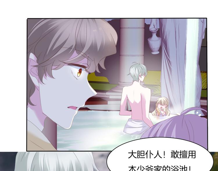 一言不合就吸血韩漫全集-第60话  兄弟交锋无删减无遮挡章节图片 