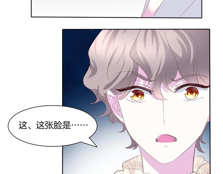 一言不合就吸血韩漫全集-第60话  兄弟交锋无删减无遮挡章节图片 