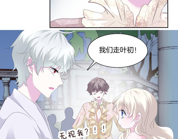 一言不合就吸血韩漫全集-第60话  兄弟交锋无删减无遮挡章节图片 