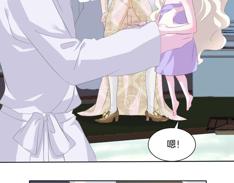 一言不合就吸血韩漫全集-第60话  兄弟交锋无删减无遮挡章节图片 
