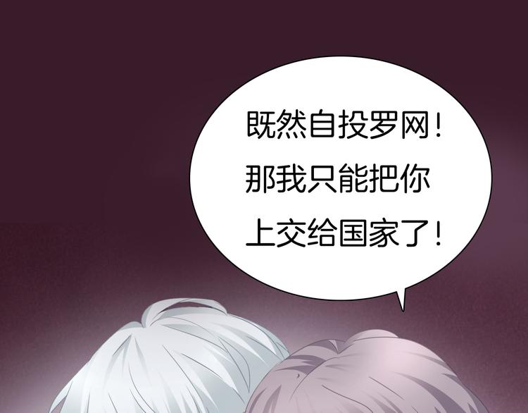 一言不合就吸血韩漫全集-第60话  兄弟交锋无删减无遮挡章节图片 