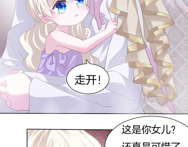 一言不合就吸血韩漫全集-第60话  兄弟交锋无删减无遮挡章节图片 
