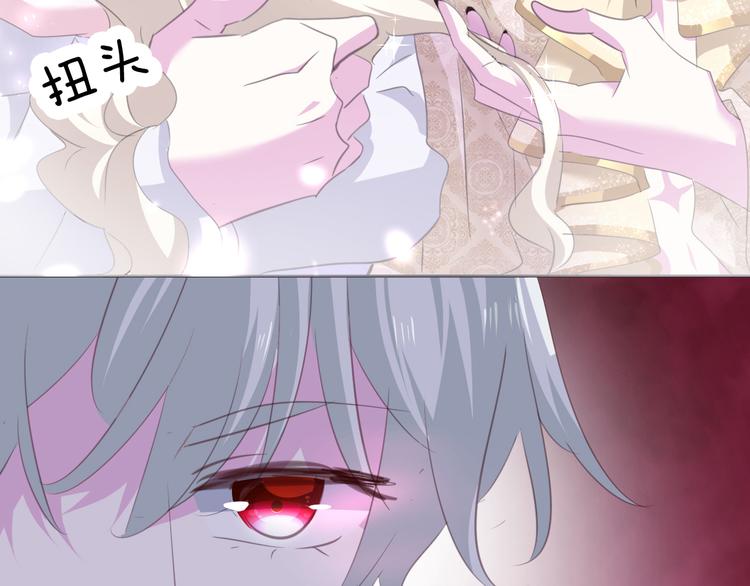 一言不合就吸血韩漫全集-第60话  兄弟交锋无删减无遮挡章节图片 