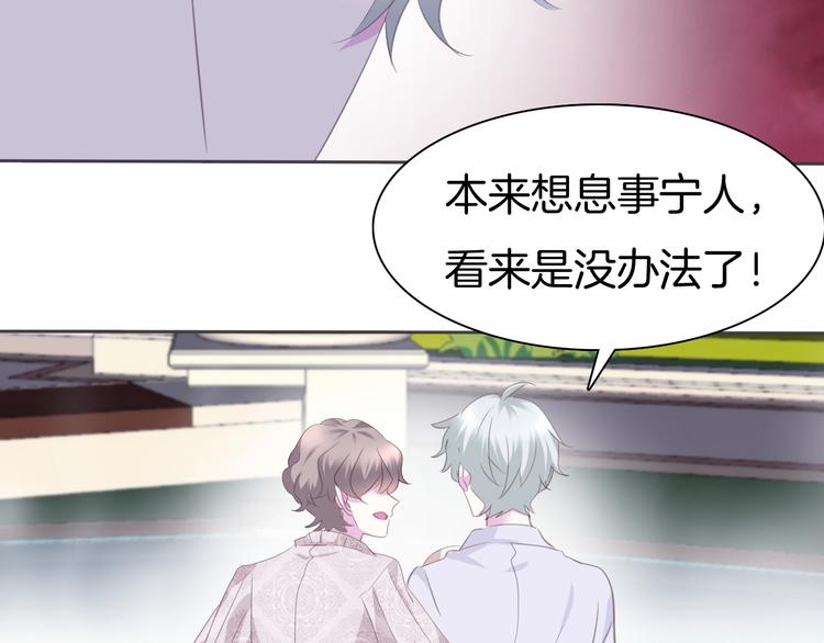 一言不合就吸血韩漫全集-第60话  兄弟交锋无删减无遮挡章节图片 
