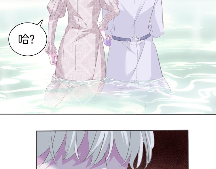 一言不合就吸血韩漫全集-第60话  兄弟交锋无删减无遮挡章节图片 