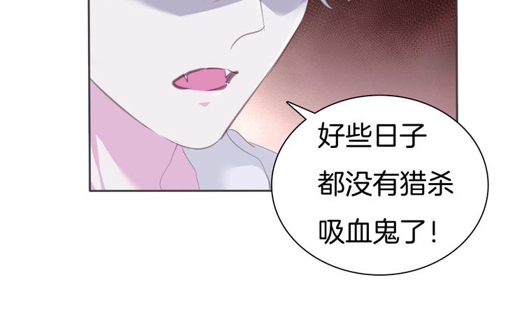 一言不合就吸血韩漫全集-第60话  兄弟交锋无删减无遮挡章节图片 