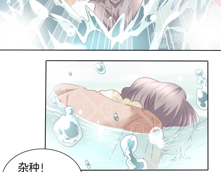 一言不合就吸血韩漫全集-第60话  兄弟交锋无删减无遮挡章节图片 