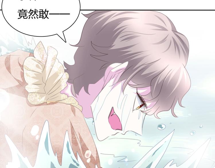 一言不合就吸血韩漫全集-第60话  兄弟交锋无删减无遮挡章节图片 