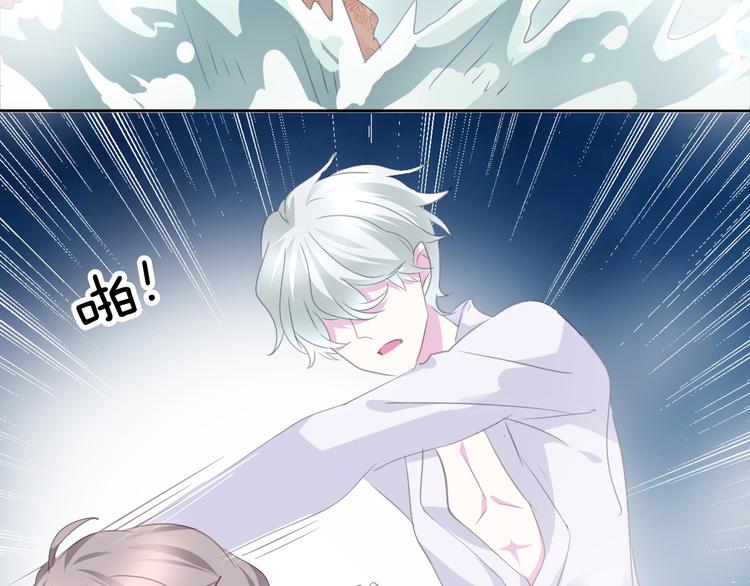 一言不合就吸血韩漫全集-第60话  兄弟交锋无删减无遮挡章节图片 