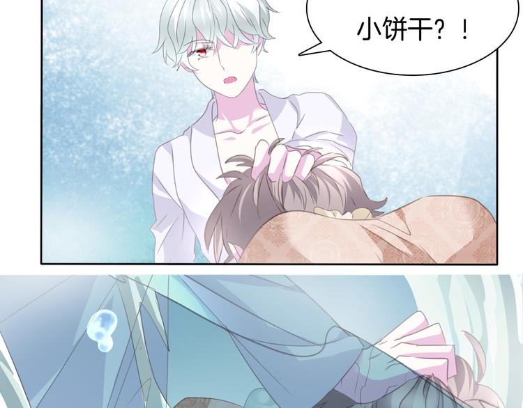 一言不合就吸血韩漫全集-第60话  兄弟交锋无删减无遮挡章节图片 