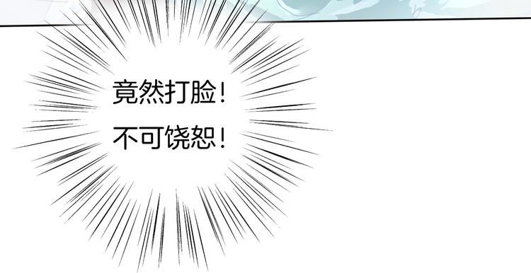 一言不合就吸血韩漫全集-第60话  兄弟交锋无删减无遮挡章节图片 
