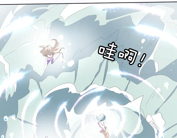 一言不合就吸血韩漫全集-第60话  兄弟交锋无删减无遮挡章节图片 