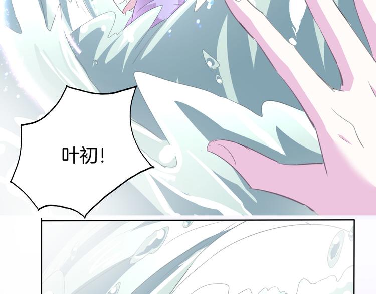 一言不合就吸血韩漫全集-第60话  兄弟交锋无删减无遮挡章节图片 