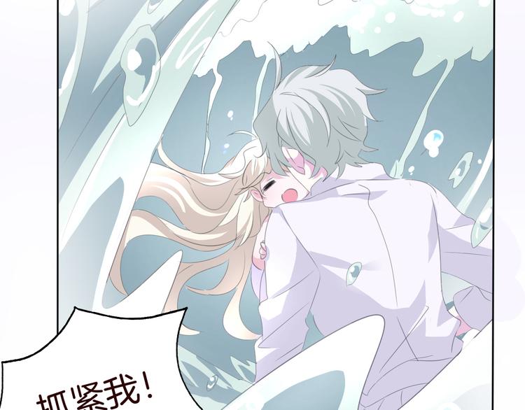 一言不合就吸血韩漫全集-第60话  兄弟交锋无删减无遮挡章节图片 