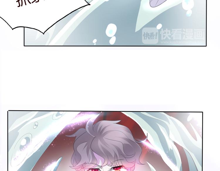 一言不合就吸血韩漫全集-第60话  兄弟交锋无删减无遮挡章节图片 