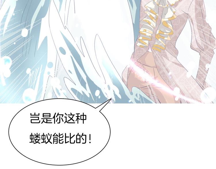 一言不合就吸血韩漫全集-第60话  兄弟交锋无删减无遮挡章节图片 