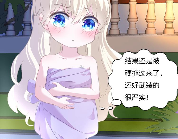 一言不合就吸血韩漫全集-第60话  兄弟交锋无删减无遮挡章节图片 